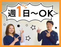 ＜第2期オープニング＞1件3000円～の採用枠も！