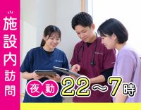 ＜月給28万円～＋手当支給＞業界トップクラスの給与水準！