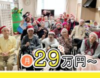 ＜定員たった19名＞夜勤回数の相談OK！レク企画もなし