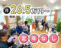 ＜月8～10日休み＞定年なし☆60～20代活躍！無理な勤務・残業なし