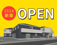 3月OPEN☆オープニングスタッフ募集！サ責未経験OK