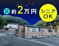 年齢不問！シニアも歓迎◎月2回～OK！1フロア9名担当制