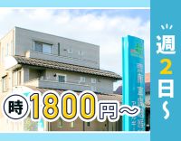 ＜駅徒歩1分＞ブランクのある方もOK◎1日3.5時間～
