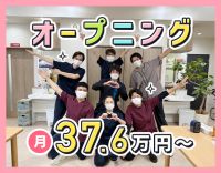 ＜第2期オープニング＞月給37万6000円～！年休120日