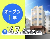 新施設の管理者＜月給47万6000円～＞年間休日120日
