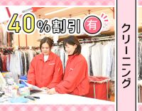 ＜未経験OK！＞50～60代も活躍中！パソコンができなくてもOK！