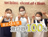 ＜週実働35時間勤務＞毎年全員昇給＆賞与額UP★