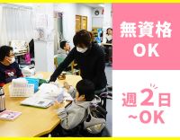 無資格・未経験OK☆定年なし！1日4時間OK！お昼迄も可