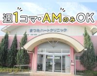 午前のみ、週1日～OK！年齢不問・ブランクOK★
