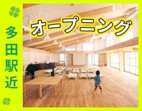 同期と一緒にスタートのチャンス◎住宅手当など福利厚生◎