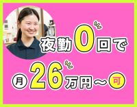 ＜20～60代活躍中＞月給28万円～！完全週休2日制☆