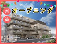 3月OPEN☆オープニングスタッフ10名以上の大募集！
