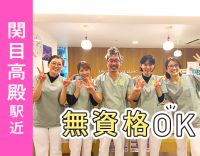 ＜無資格OK＞週休2.5日で月給21万円以上！