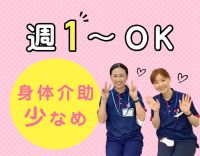 週1日～OK！年齢不問☆整体施術など嬉しいスタッフ特典有
