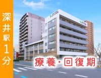 ＜回復期・療養型病院＞実働7.5時間！夜勤は1～5回で選択OK！駅1分