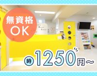＜週1日～＞未経験OK！土曜の午前のみOK☆学生も歓迎