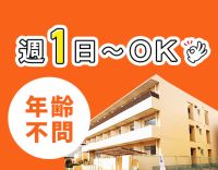 ＜髪色自由！ネイルOK＞週1日～勤務OK☆