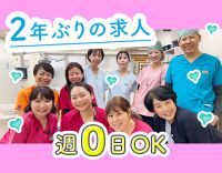 週0日もOK◎通勤用自転車貸与あり◎約2年ぶりの求人