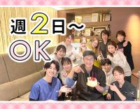 年齢・経験不問☆半日～OK！『17時まで』なども相談OK