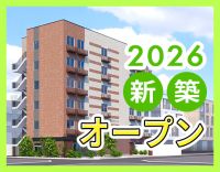 3月OPEN☆オープニングスタッフ募集！管理者経験不問