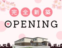 ＜7月オープニング＞夜勤0～8回希望OK！月給38万円以上も可能