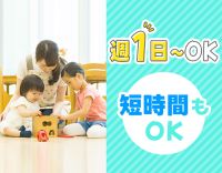 ＜週1日～OK＞40・50代も大歓迎★大規模な行事・イベントなし！