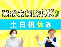 ＜ケアマネ22名活躍中＞50代未経験者の採用も☆