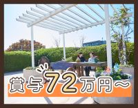 ＜年127日休み＞実働7.5時間☆毎年給与ベースアップ！