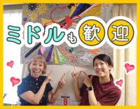 ＜シニア・ミドルも歓迎＞ブランク・介護施設未経験もOK！