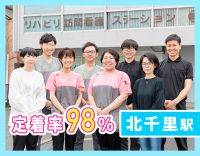 ＜直近入職者100％未経験入社＞★土日休み・日勤のみ
