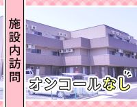 ＜精神科未経験・ブランクOK＞施設専属で居宅訪問なし！[パ]週1日～可