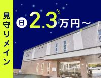 週1回～OK！年齢不問☆整体施術など嬉しいスタッフ特典有