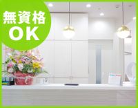 ＜無資格・未経験OK＞毎年必ず昇給☆