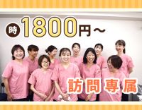 駅直結！土日休み☆週1日～勤務OK！ブランクOK★幅広い年代が活躍