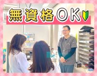 経験不問◎30・40代の方も歓迎！優しい院長のクリニック