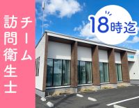 ＜訪問未経験OK＞日・月曜連休☆月27万円～！車通勤OK