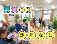 ＜週1日～OK＞定年なし☆60～20代活躍！フルタイム勤務、大歓迎