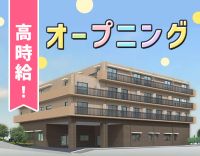 ＜週1日～OK＞時間帯・曜日で、最大時給1700円以上！