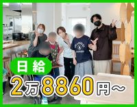 人気の夜勤専従は日給2万8000円～☆WワークOK！