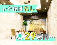 賞与年2回＋ミニ賞与年2回(55万円)あり！