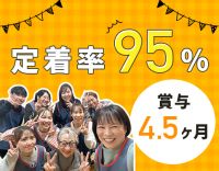 ブランクOK・ピアノが弾けなくても大歓迎☆
