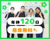 ＜経験・年齢不問＞定員19名の小規模！安心の7名体制
