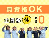 子どもたちがやりたい事をトコトンやります◎運転できない方もOK！