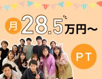 ＜訪問未経験OK＞月給28万5000円～！毎年昇給☆