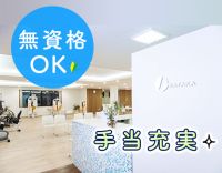 ＜リハビリサポート中心＞無資格もOK！保育園利用OK☆