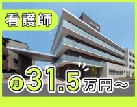 ＜月平均10日休み＞病棟からの転職も歓迎！シニアもOK☆