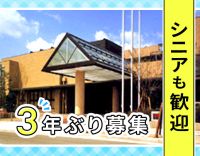 未経験・ブランクOK◎直近2年間の定着率100％◎
