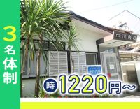 【駅チカ徒歩1分】週3コマ～OKの受付・医療事務