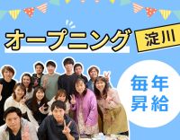 ＜オープニング＞訪問未経験OK！基本直行直帰◎日勤のみ実働7.5時間