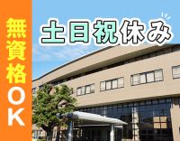 無資格・未経験OK★人気の事務！50代活躍中＠西京区